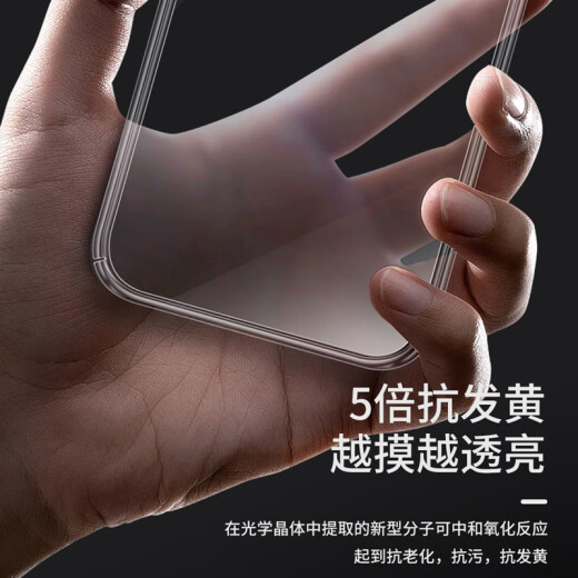 AMUMU convient à l'iPhone Apple 16pro Mobile Phone Case A3294 Transparent Hard Shell Ultra-Thin Anti-Fall Anti-Fall Protective Couverture pour hommes et femmes Le même style n'est pas facile à jaune, la chaleur Internet Célébrité Internet Full-inclusive Lens haut de gamme