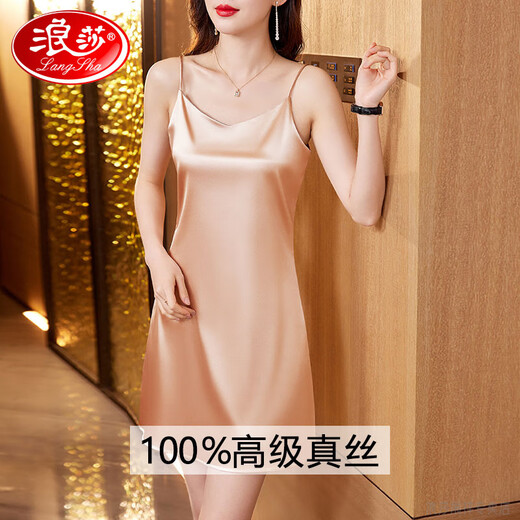 Langsha Light Luxury High-End 2025 Neuer Seidenpyjama für Frauen in Müttern mittleren Alters. Seide Sexy Mulberry Seide Hosentender 6625-Champagne Farbe weiche und zart hautfreundliche M 85-100jin [Jin entspricht 0,5 kg]
