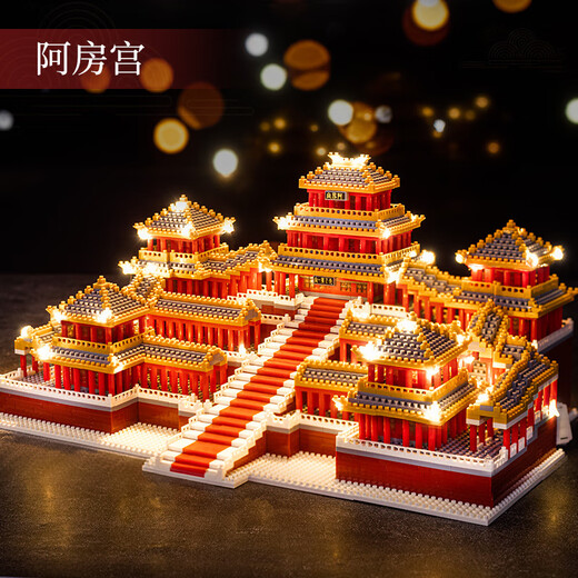 Manquxia Chinesische Bausteine ​​Suzhou Garden Hochtechnische Kalkül Männer und Frauen Bauserie versammelten Kinderspielzeuggeburtstag [Farbbox] mittelgroße Afang Palace-1283