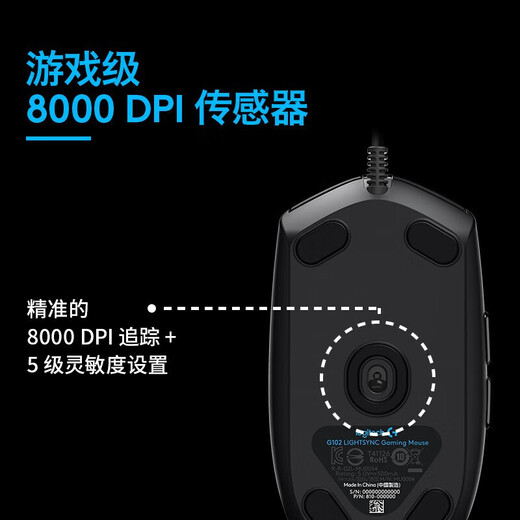 罗技（G）K845+G102有线机械键鼠套装电竞游戏办公通用RGB背光键盘鼠标 罗技K845红轴+G102黑色