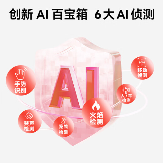 Little Dolphin Smart Camera 2 Wireless Indoor Monitor 360 Degrees No Dead Angle Home Home Store Baby Pet Mobile Phone Remote Panoramic Photography HD Night Vision Dialogable X10C Camera + 64G Memory Card