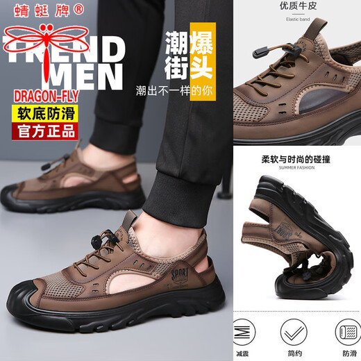 蜻蜓牌凉鞋男夏季新款真皮镂空沙滩鞋男士休闲软底透气洞洞鞋男鞋 5008【时尚黑】 防滑+防撞鞋头 40 (皮鞋码下单)