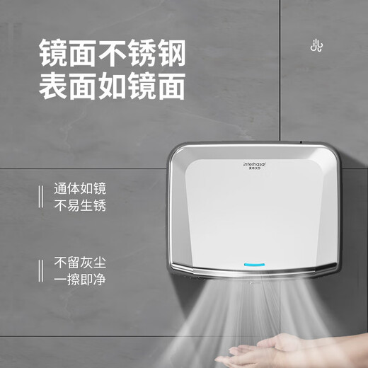 干手器全自动感应烘干机手器卫生间烘手机不锈钢商用吹手烘手器 A3892蓝色不锈钢长款