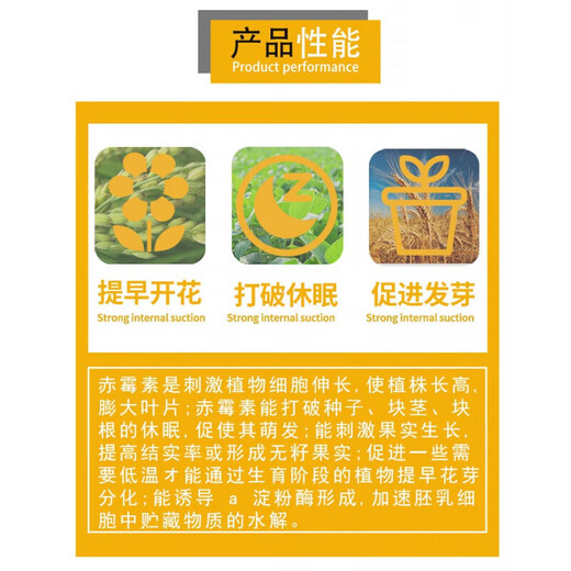 3% gibberellin 920 citrus grape fruit germination and fruit growth protection gibberellic acid plant growth regulator 100ml