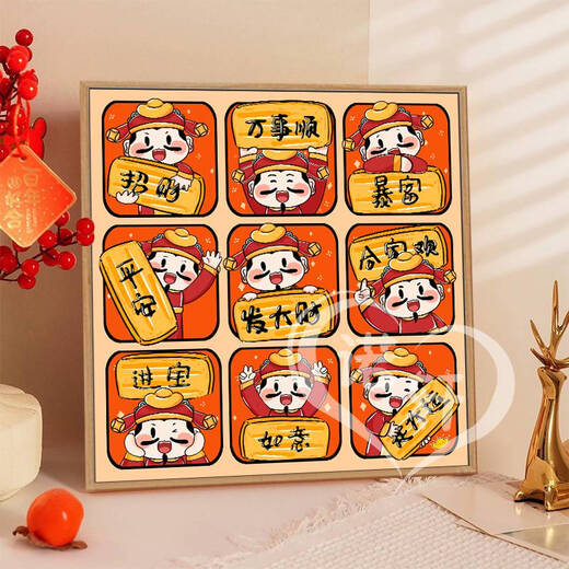 咏幻卡通财神手工数字油画diy填色涂色丙烯油彩画2024新款发财装饰画 nx12109财神四宫格 80*80cm绷好实木内框+外框默认