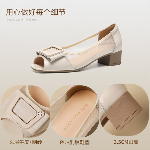 ZHR头层牛皮单鞋女通勤浅口粗跟女鞋一脚蹬经典鱼嘴皮鞋KM50E米色38