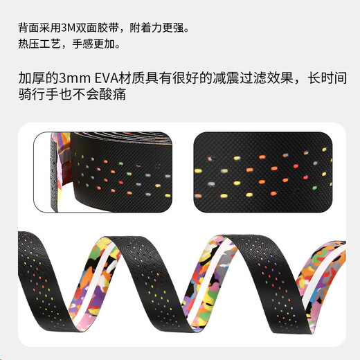 NPY road handlebar with handlebar strap wrapped with bent handlebar bicycle gradient breathable riding anti-shock anti-slip hand tape colorful 2 rolls free blocking handle * 2 sealing tape * 2