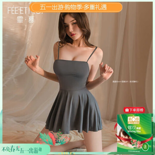霏慕赠避孕套情趣内衣性感免脱睡衣激情制服诱惑装qqny衣服床上调情约 6625灰色【吊带裙+T裤】 均码 【建议体重80-120斤】