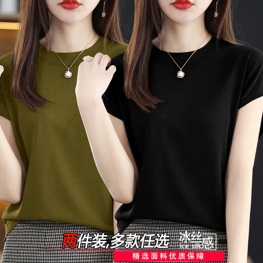 Yu Zhilin kurzärmeliges T-Shirt für Frauen 2025 Sommer neuer runder Hals Lose Slim Ice Seide kleine fliegende Hülle T-Shirt Lose großer Größe Mokka + Senf gelb [CM718 Zwei-teiliger Paket] M [vorgeschlagen 80-110jin [Jin gleich 0,5 kg]]