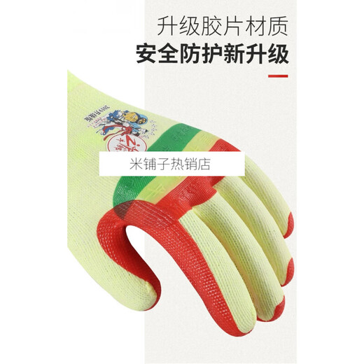 无品牌牛郎星198胶片手套劳保耐磨防滑户外加厚建筑工地钢筋 牛郎星NL-15810双