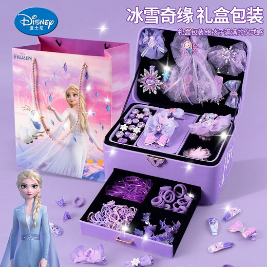 迪士尼（Disney）冰雪奇缘手链珠手工女孩女童过家家玩具首饰盒生日六一儿童节礼物 冰雪奇缘首饰盒三层【礼盒款】紫
