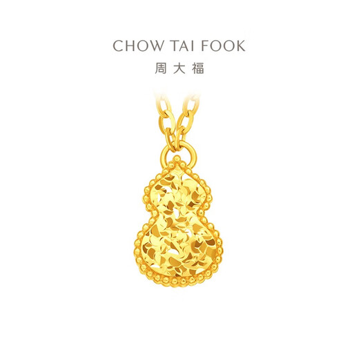 Chow Tai Fook Broken Gold Gourd Foot Golden Gold Pendant Necklace for Women (working fee of 420) 45cm About 3.7g EOF1591