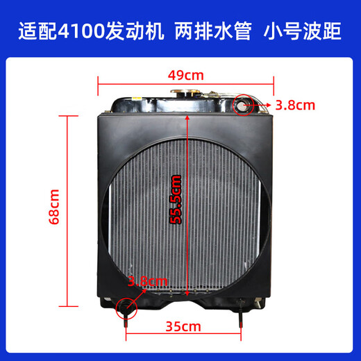 Qianchijia forklift loader water tank 490 4100 diesel engine radiator water tank radiator assembly Mingyu original factory 490 manual transmission 46*47 water outlet 3.8 14109