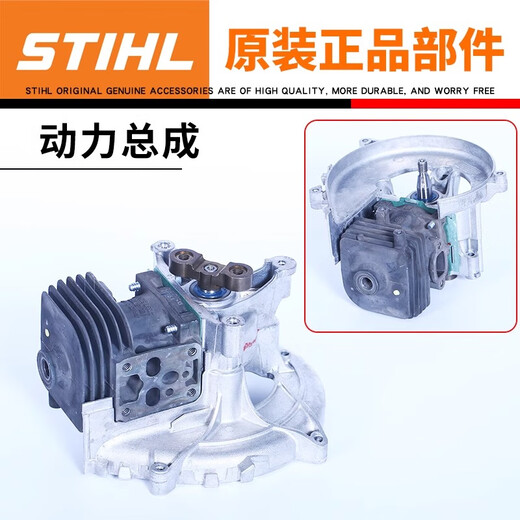 STIHL Original Steele HS82T Trimmer Accessoires Komplett General 687R Hedge Trimmer Starter Carburetor Zylinder Original HS81/82T/86/87R Luftfilterbasis