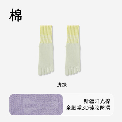 Yoga socks five-toe socks women's split-toe socks spring and summer mid-calf socks Pilates fitness sports silicone non-slip gradient pink 1 pair one size