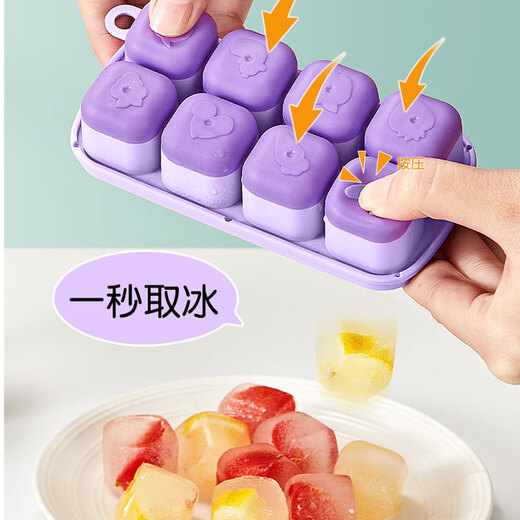 Meishut ice cube mold silicone home ice cream refrigerator ice box press frozen ice cube artifact ice box ice tray buy 1 get 1 free grape purple + light oxygen green 16 grids