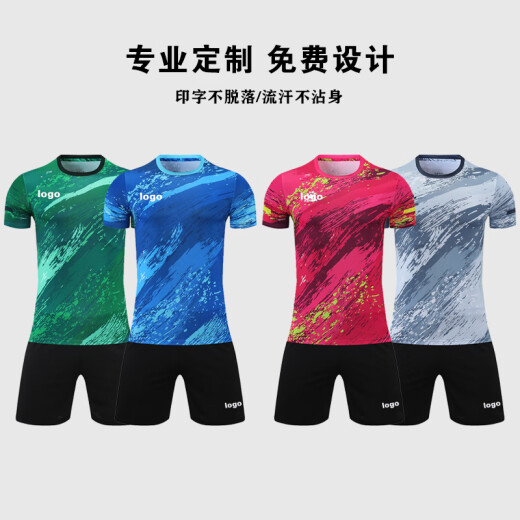创京懿选足球服套装男定制成人比赛训练队服村超组队衣服印字号儿童足球衣 1098款 3XS(身高115-125cm)
