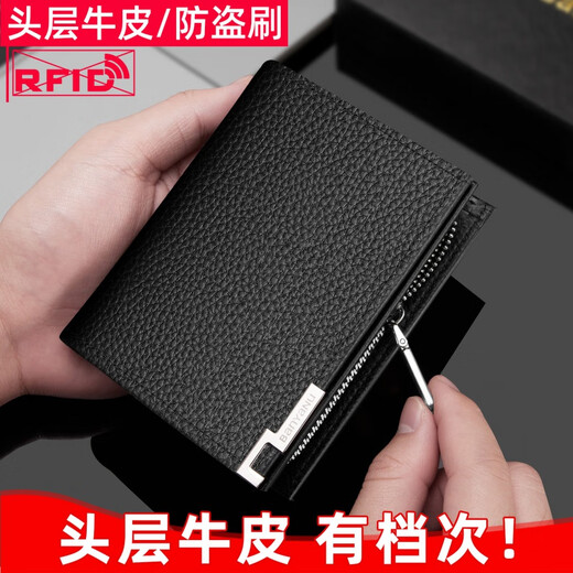 Banyannu 2024 New Men's Ballet para hombres Bolsa de billetera multifunción Bolsa de billetera Integrado Certificado corto Clip de almacenamiento