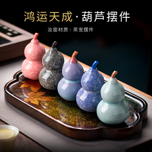 Miao Lian Tian Xiang Master Lin Xinru Ru Kiln Gourd Tea Pet Ornament Opening Piece Can Raise High-end Tea Play Tea Table Tea Ceremony Accessories Gift S43-031C Ru Jade Ice Crystal-Gourd Ornament Gift Box. Certificate Included
