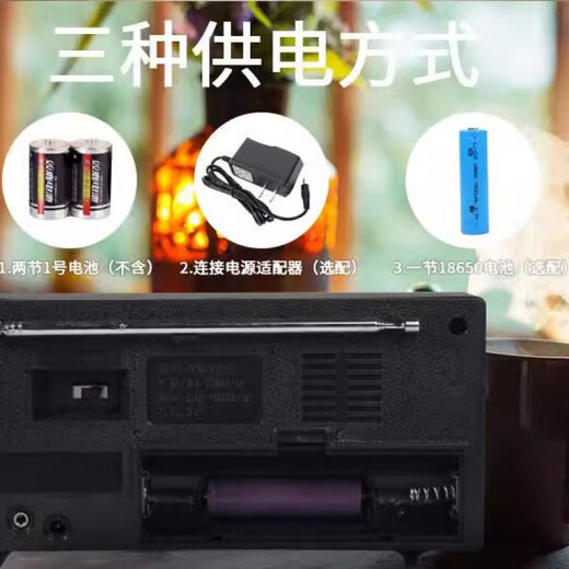 Junheya Original adapté à Shanghai Red Light Card Radio 753f Modèle de charge rétro à l'ancienne pour les personnes âgées avec deux vagues de son. Norme Yima 753F [Antenne à deux bandes sans accessoires]