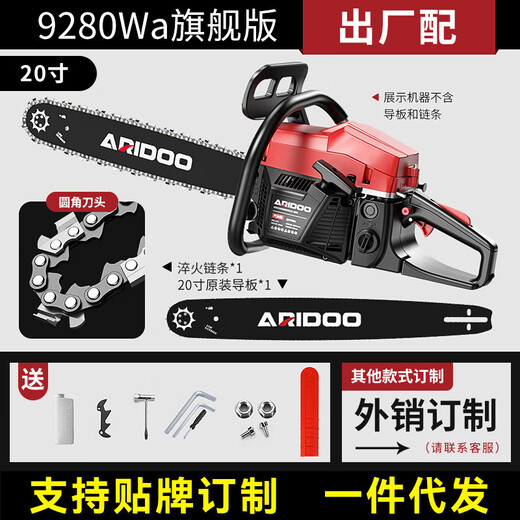 艾锐盾德国油锯汽油锯大功率电动伐木锯手持小型电链锯家用锯树电锯批发 11980Wa甄选版2黄金链条1导板