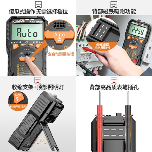 Pupan Multimètre numérique Digital High-Precision METER METTREMENT SMAL SMAL CETTEMPLE Intelligent Anti-brûlant Prabted Multifonctional Meter 9205A Multimètre + 1