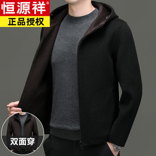 Hengyuanxiang veste à capuche en laine de laine pour hommes