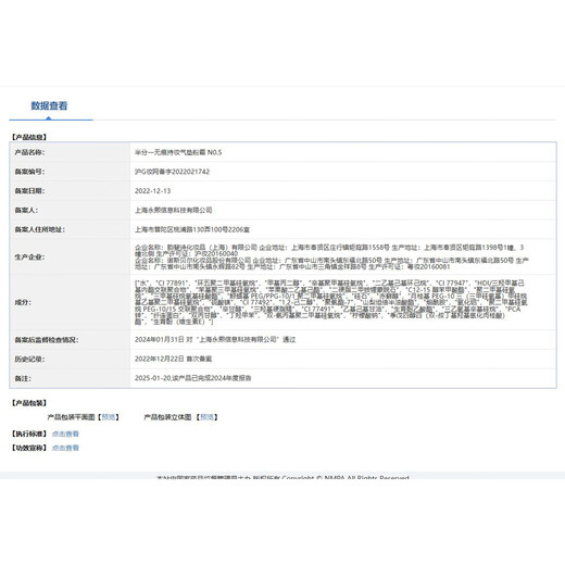 Blankme Traceless Long-Lasting Cushion Powder Cream N0.5-14g Oily Skin Cushion On Clearance