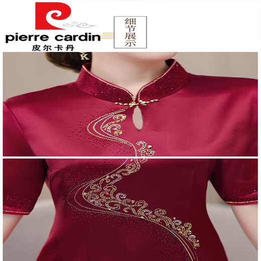Pierre Cardin Acetet Acetic Actic New Cheongsam High-End 2025 Spring and Summer Young Noble suegra y vestimenta de boda de la suegra Borgoña 6621# La popular marca de lujo de luz de este año L 100-115Jin [Jin equivale a 0.5 kg]