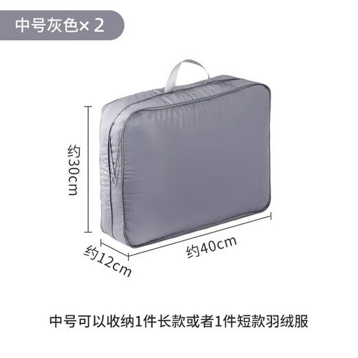 
Home Story (KATEI STORY) Japan Travel Storage Bag Moving Packaging Bag Compression Bag Clothing Portable Organizing Bags Luggage Down Clothes