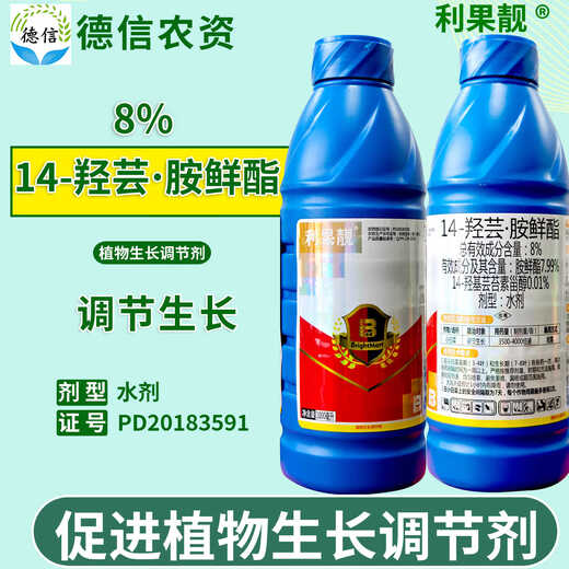 Yinghui 14 hydroxylamine ester brassinosteroid plant growth regulator regulates growth pesticide 1000g