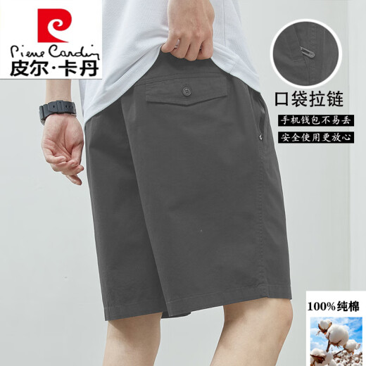 皮尔卡丹（pierre cardin）短裤男款夏季薄款纯棉中裤大码宽松休闲深蓝潮流5分外穿五分裤子 9224深蓝 M 【80-斤】
