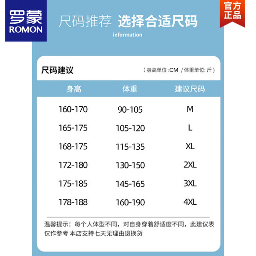 罗蒙（ROMON）春季工装牛仔裤男春夏款宽松束脚哈伦长裤子男士2025新款休闲裤男 9859黑色 M 建议【90-110斤】