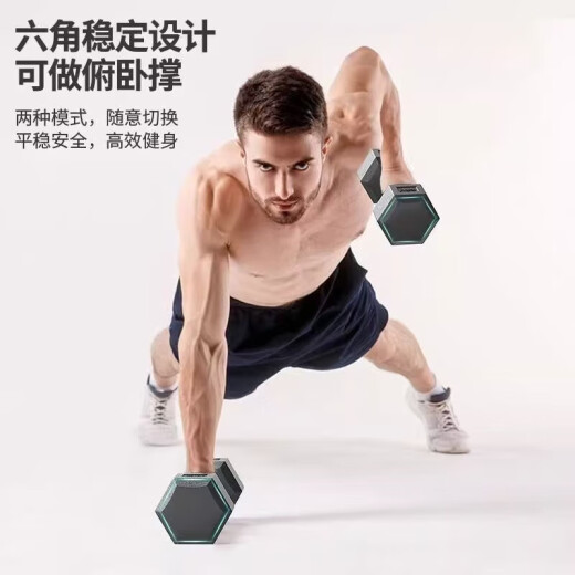 哑铃男士健身家用宿舍力量器材青少年女士壶铃杠铃六角10/5kg一对 6公斤1对 （3kgX2只）