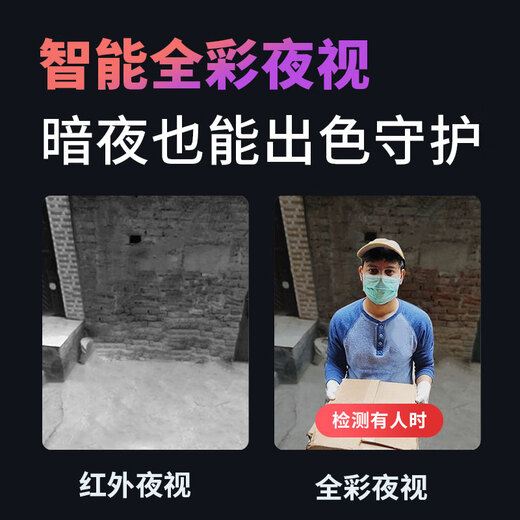 CINMOORE神眸400万超清4G无线监控摄像头 全彩夜视 免插电免打孔免流量费 智能家居室内外摄像头BC4（32G)