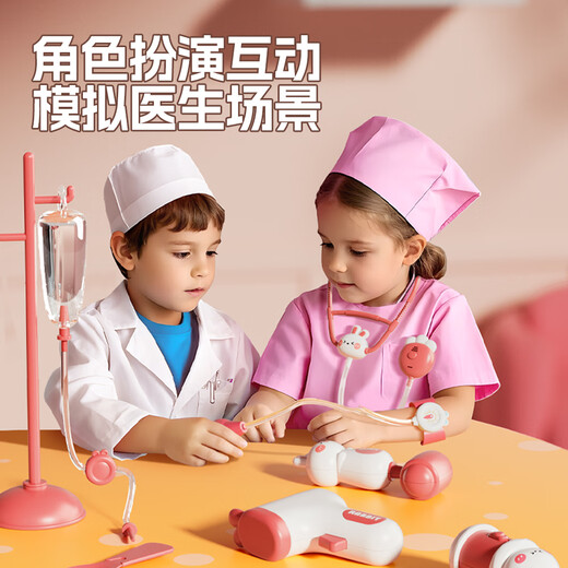 Huang en Simulation Little Doctor Krankenschwester spielt Anzug medizinische Stethoskop Kinder spielen Haus Spielzeug Mädchen Geburtstag Geschenk