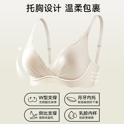 Tingmei Latex Cup Small Breast Gathering Anti-sagging Bra Women's Top-up Pull-up Side Breast-Reducing Wireless Bra