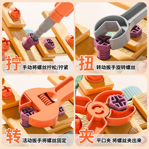 AifeIyou Kinderspielzeug 3-6-jähriger Junge intellektuelle Entwicklung Geschenke 2 oder mehr Babys Jungen und Mädchen 4 Geburtstags-Set DIY Assembly Tools-86-Stück-Aufbewahrungsbox