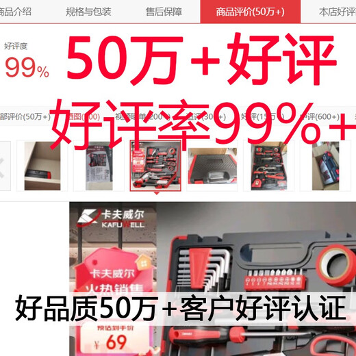 Multifunktionale Wartung Elektrische Bohrmaschine Elektrowerkzeugset Bäckerei-Holz Hardware Tool Box Collection Rechnungsberechnung Dual Batterie Lithium-Batterie-Bohrer 126 P3893