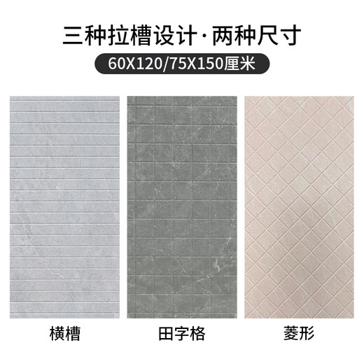 Kezhitu Duschbaumboden Steinstein Badezimmer Duschbad Badezimmer Anti-Rutschfliesen Marmor Anti-Rutschfliesen Duschbad Pull Slot Tiles 12603Jtxy (horizontaler Schlitz) 600x1200 andere