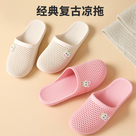 FOOTOPPO包头网眼凉拖鞋女居家防滑包脚洞洞静音拖鞋女式夏天外穿半拖鞋