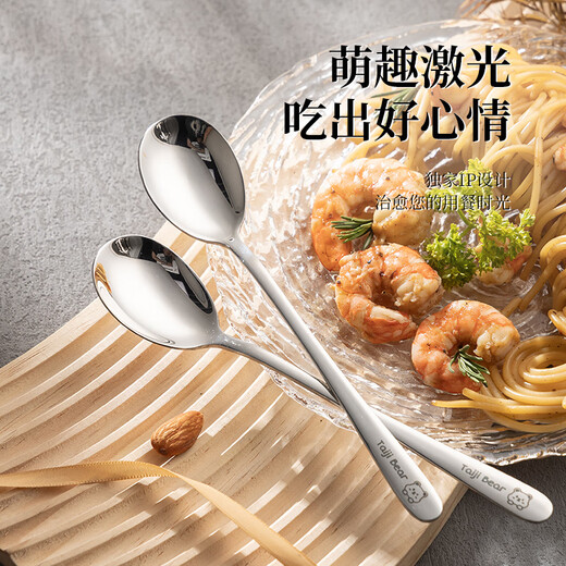 广意 304不锈钢汤勺汤匙加大加厚家用调羹吃饭餐勺泰吉熊2支装 GY1421