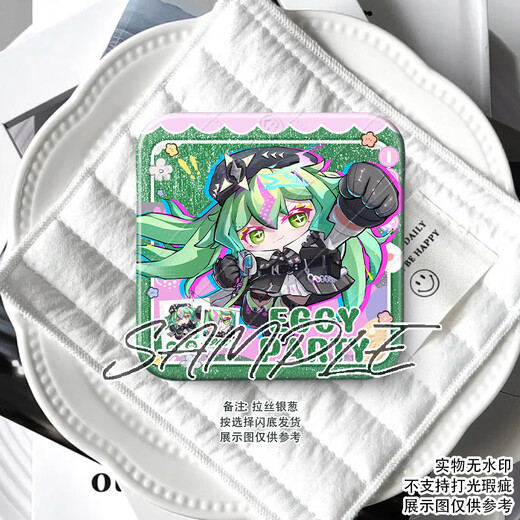糜岚（MieLanat）蛋仔派对周边六小只小黑小蓝法莉塔双闪方形吧唧可爱徽章挂件礼物 蛋仔X693 银葱-50mm