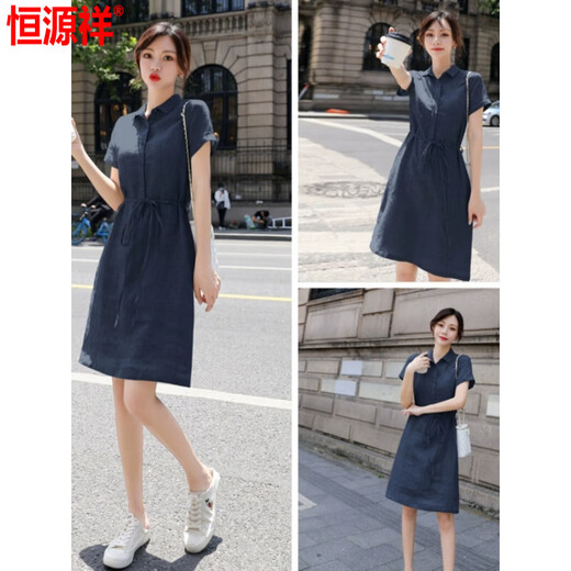
Hengyuanxiang high-end cotton and linen dress for women summer casual new large size slim temperament small linen belt shirt skirt blue L 100Jin [Jin equals 0.5 kg]-115Jin [Jin equals 0.5 kg]