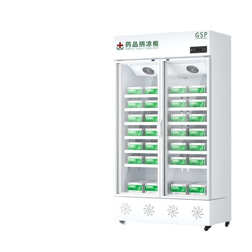 Yuanao Pharmaceutical Cool Cabinet Medical Drug Refrigerator Refrigerator New GSP Certified Pharmacy Special 680L Edition exclusive