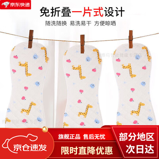 Mo Peng Windel waschbarer Neugeborenenprodukte Urinring Baby Windel