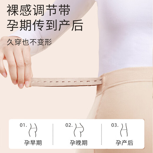 
Langsha pregnant women stockings for women in spring and autumn velvet large size belly-retaining leggings for outer wear anti-hook pantyhose