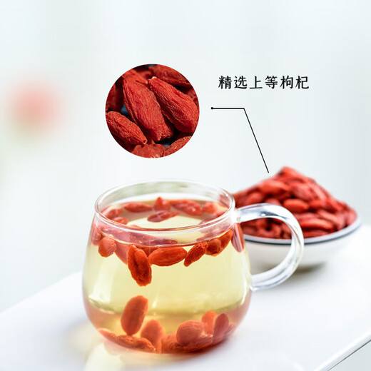 正宗宁夏特级大颗粒红枸杞无熏染泡水泡茶煲汤枸杞子 头茬特级枸杞250g