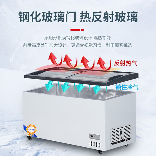 Yangzi Freezer Commercial Ice Cream Display Cabinet Horizontal Commercial Réfrigérateur Réfrigérateur Freinez Supermarket Fresh Cabinet Grand Capacité Freiner Arc Glass 1000680830MM6D Copper Tube Contrôle de température intelligente 2025 Nouveau mise à niveau