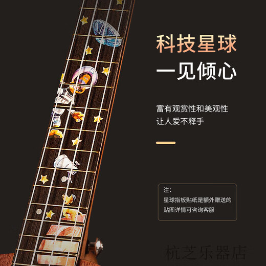 Lista de cara de estudiante introductorio de chapa de 23 pulgadas de 23 pulgadas para niñas 26 niños pequeños guitarra ukelele 23 pulgadas [vector] protegido a mano Blossom Core K1 K1